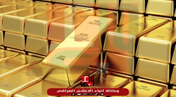 ارتفاع سعر الذهب مع استئناف التداول في بورصة شيكاغو